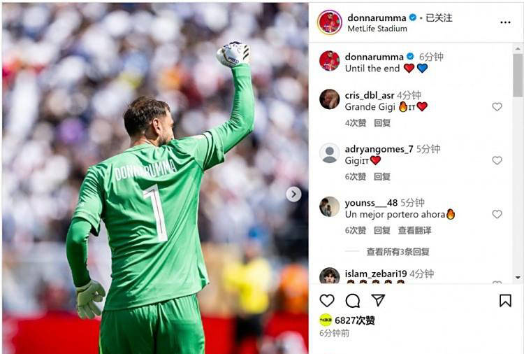 巴黎圣日耳曼轻松战胜皇马晋级世俱杯决赛